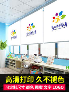 Modern Simple Electrically Operated Roller Shutter Curtains for School Office Fitness Advertising Sun Blocking Window Treatment