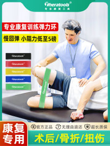 Rehabilitation Training Elastic Band Leg Ankle Recovery Professional Medical Children Rehabilitation Elastic Ring Theratools