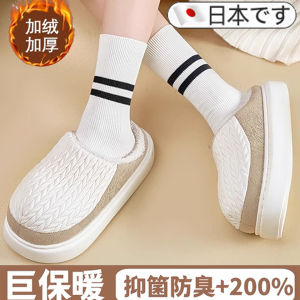 Dép Bông Ấm Áp Cho Nữ Mùa Thu Đông Lót Lông Cừu Dày Chống Trượt Trong Nhà Dép Cotton Cho Cặp Đôi Dép Bông Thoải Mái