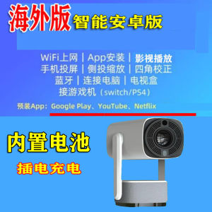 Built-In Battery Projector for Home Outdoor Camping HD Projector Mobile Projection No Plug-In Charging Model Wall Projection Room