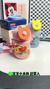 Childrens PPSU drinking milk drinking water straw cup cute anti fall learning cup for babies aged 6 months to 3 years old