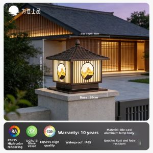 VINCAN | Solar Post Light Outdoor