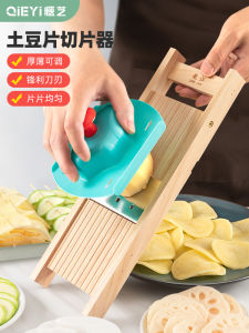 Adjustable Ultra-Thin Slicer Potato Cutter Commercial Restaurant Sweet Potato Chip Maker Kitchen Tool for Cutting Vegetables