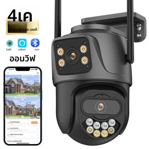 ภายนอก Wifi กล้อง PTZ Dual เลนส์ 4K 8MP HD กล้อง IP กลางแจ้ง 4MP การติดตามอัตโนมัติป้องกันความปลอดภัยกล้องวงจรปิดการเฝ้าระวัง iCsee P2P