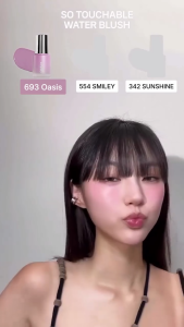 (ODDTYPE) So Touchable Water Blush 15g - COCOMO