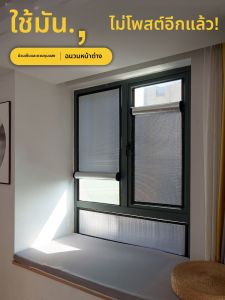 XIZHUYUAN | Rèm Chắn Nắng Chống Tia UV Không Cần Khoan
