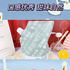 High Calcium Zero calorie Sugar Erythritol sugar substitute 500g