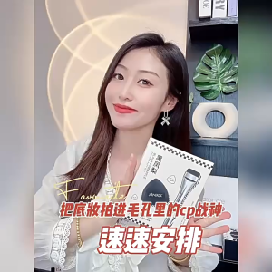 Set 2 Cọ Tán Kem Nền HYWAXING Siêu Mỏng Nhẹ Kèm Bông Mút Và Hộp Đựng Hợp Vệ Sinh