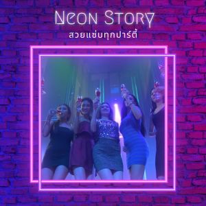 ลิปสติกเนื้อครีมมี่สุดฮิต มิสทีน ทู บลูส์ 3.7 กรัม / Mistine 2 Blues Lipstick 3.7 g.