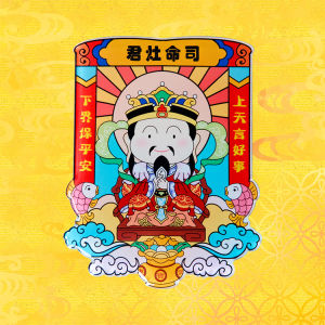 Original Design God of Wealth Wenquxing Kitchen Master Guan Gong Refridgerator Magnets Acrylic Magnetic Tribute Chinese Fad Chinese Style Interesting Creative Gift Home Decoration Cultural Creation