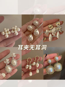 Elegant No-Drill Womens Earrings Fashionable Holeless Studs French Style Trendsetter Ear Jewelry Black Tone Summer New