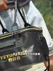 Fishing Box Fish Bucket Carbon Grain Fishing Bucket New Thickening Loading Fish Bucket Folding Fish Protection Bucket