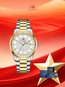 Shanghai | 60 Anniversary Commemorative Couple Watch Mechanical Automatic