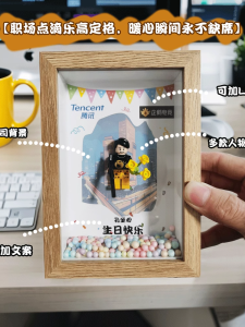 Creative Lego Figure Picture Frame Company Entrance Anniversary Departure Graduation Gift School Birthday Business Celebration
