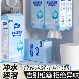 Quickly Dissolving Toilet Paper Hanging on Wall Easy to Flush Biodegradable Water Soluble Bathroom Tissue Paper Towels