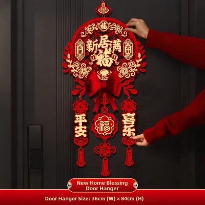 SHIFEITU | Magnetic New Home Blessing Decorative Door Stickers Full Set