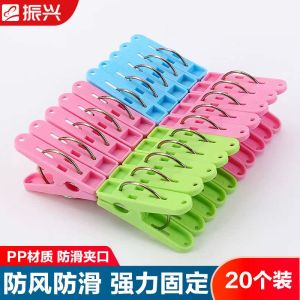 Zhenxing Hang the Clothes Clothespin Multi-Functional For Home Small Size Plastic Windproof Clothes Clip Plastic Thickened Fixed