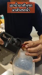 โฟมล้างรถ X7 ร่วมกับมุมมอง 4 สาย หน้าน้ำ และ ไม่มีผู้ปกครอง แชมพูล้างรถ น้ำยา และเสริมสร้างกลิ่น เพื่อให้กับคุณเชื่อมั่นในการช่วยเหลือ