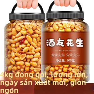 Spicy and Numbing Flavored Fried Peanuts Commercial Pack