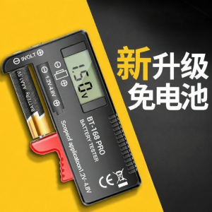 CHUANGYI | Thiết Bị Kiểm Tra Dung Lượng & Sạc Pin