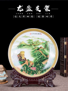 Hiện Đại Phong Cách Trung Hoa Gốm Sứ Tấm Trang Trí Đỡ Kép Vòi Đế Gỗ Tấm Tròn Khay Gỗ Trang Trí Nhà Bếp