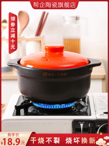 Nồi Gốm Chịu Nhiệt Độ Cao Màu Cát Nồi Chậm Dùng Cho Gia Đình Bếp Gas Đặc Biệt Để Nấu Súp Và Thảo Mộc Thuốc