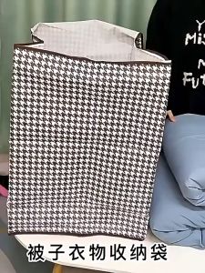 Hộp đựng chăn màn quần áo 100l có quai xách tiện dụng