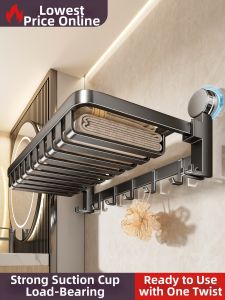 SHENFAN | Suction Cup Bathroom Towel Rack Storage Organizer