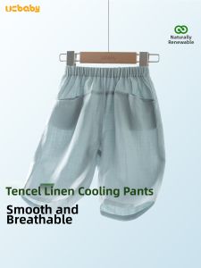 UCBABY | Moisture-wicking Breathable Anti-mosquito Childrens Casual Pants