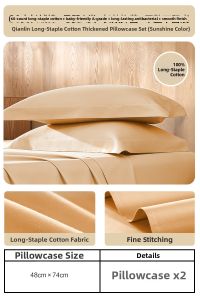Mercury | Cotton Thickened Infant Safe Pillowcases