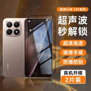 High Definition Full Glass Tempered Glass Film for Xiaomi 15T pro Explosion Proof Anti Scratch Fingerprint Resistant Covering Shell