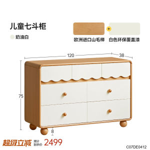 Visa Solid Wood Childrens Chest of Drawers Bedroom Home Use Seven Drawer Cabinet Modern Simple Storage White Cabinet
