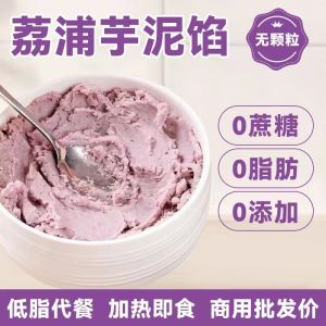 Original Flavor Taro Paste: A Guide to Baking Taro Mud Bread & More