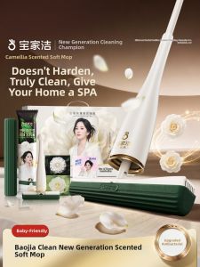 BAOJIAJIE | Camellia Scented Dual-use Mop Absorbent