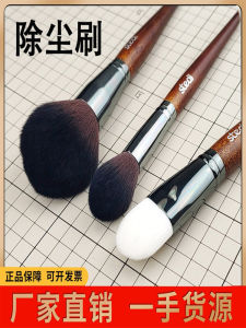 แปรงทำความสะอาด Soft Hard Bristle Dust Removal Brush สำหรับโมเดล Gundam และงานฝีมือ พร้อมลิ่มเลือดและขัดสี