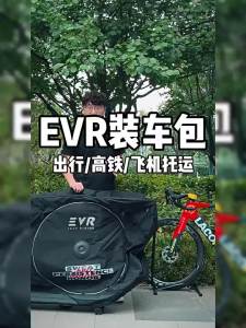 evr | Túi Đựng Xe Đạp Bảo Vệ Khi Vận Chuyển