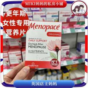 ❖British Menopace middle-aged and elderly women menopause comprehensive basic nutrition tablets 30 tablets containing soy isoflavones♣
