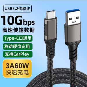 Bissox | Fast Charging Short Bent Cable 10Gbps