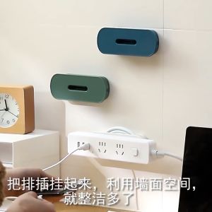 NACHUAN Wall-Mounted Self Adhesive Power Strip Holder FixatorPlug Socket Cable Organizer Home Cable Wire Organizer Rack插排固定器