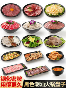 Black Multifunctional Dish Commercial Grade Dim Sum Plate Beef Steak Salad Preparation Plate Hot Pot Cooking Utensils