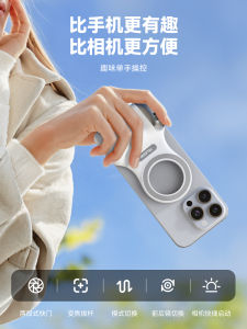 Magetic Phone Photography Handle Remote Controller Auxiliary Zoom Stabilizer for  Android Telsin Brand Camera Accessory