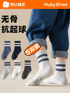 Pure Cotton No-Cuff Socks for Boys Spring Autumn Winter Thin Sporty Mid-Calf Kids Footwear Comfortable Breathable Cotton Socks