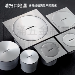 304 Stainless Clean out 4x4 square Heavy Duty SUS304 Stainless 10x10cm Clean Out Floor Drain