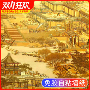 Qingming Shanghe Map Wallpaper Self-Adhesive Golden Wall Sticker Xiangyun Gold Foil Self-Adhesive New Chinese Buddhist Hall Background Wallpaper