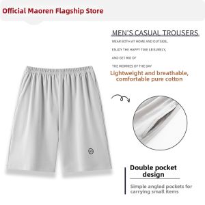 MiiOW | Summer Loose Cotton Shorts