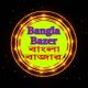 BANGLA BAZAR 2