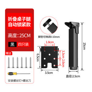 Foldable Table Leg Support Adjustable Table Base Tea Table Stand Storage Accessory Durable Carbon Steel Desk Accessories