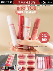 Son Môi into YOU Mirror Velvet Lip Glaze Son Bóng Dưỡng Ẩm Hai Chất Không Dính Cốc Lâu Trôi Màu Sắc Tươi Mới