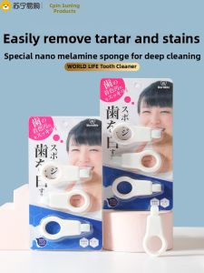 Suning Yipin Kids Dental Cleaning Wipes Teeth Stain Removal Plaque Removal Antibacterial Toothbrush U-Shaped Brush Head Set of 3