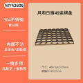 Khuôn Nướng Bánh Bánh Phô Mai Tông Đơ Nửa Nấu Bánh Phô Mai Mousse Vòng Thép Không Gỉ Phong Cách Châu Âu Dụng Cụ Nướng Bánh Cho Mọi Người. 